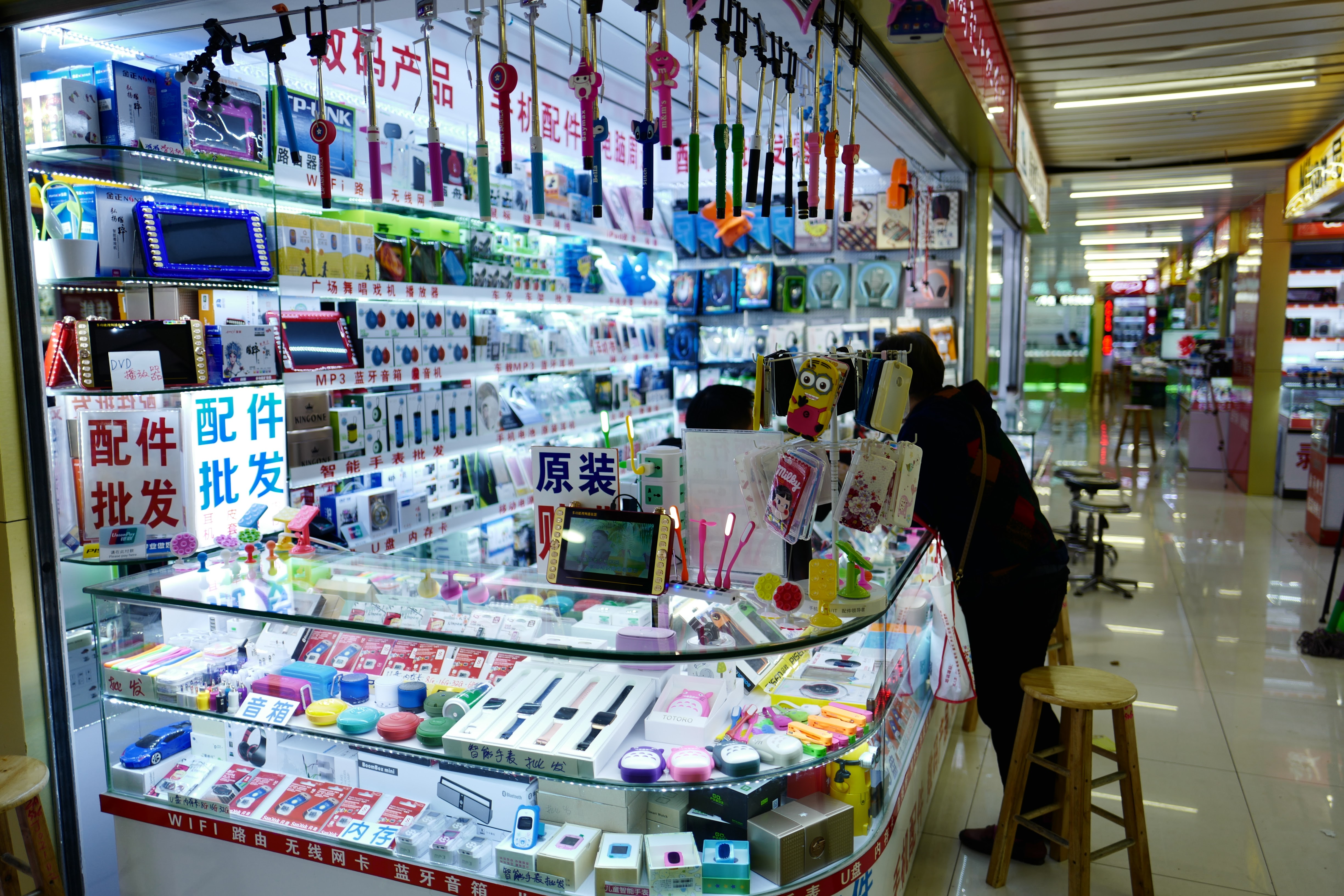 Huaqiang Electronics World — Vendor Booth