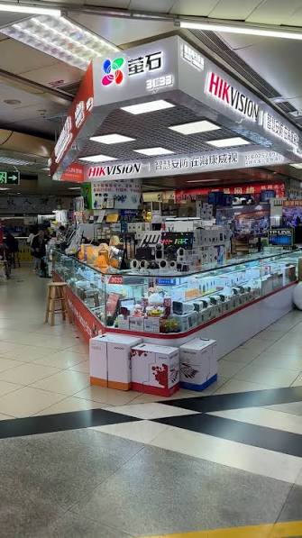 Huaqiang Electronics World — Vendor Booth