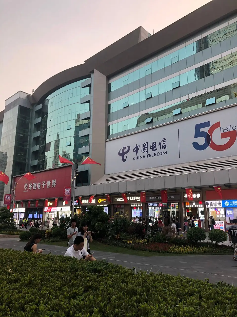 Huaqiang Electronics World — Facade, Alternate View
