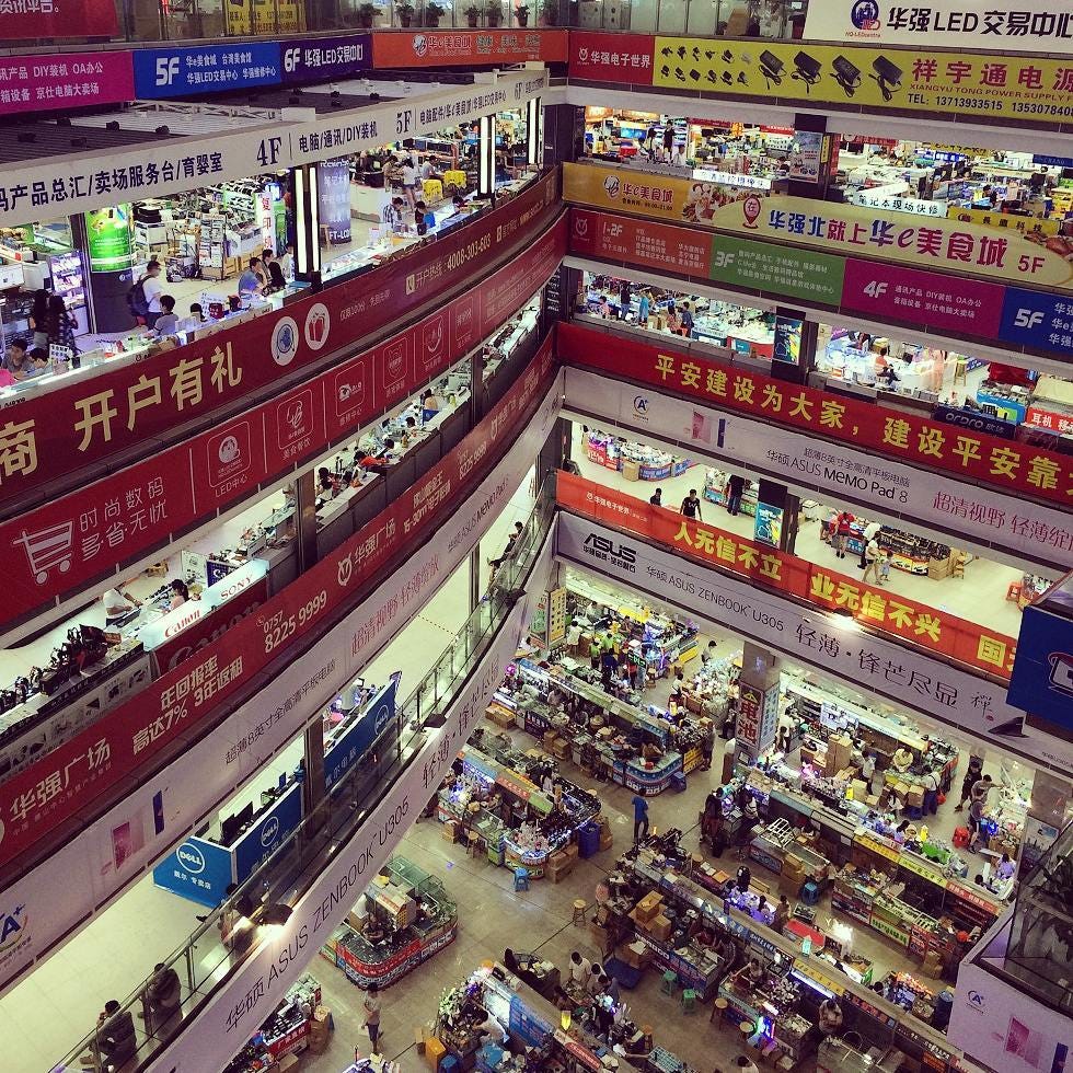 Huaqiang Electronics World — Trading Floor Interior