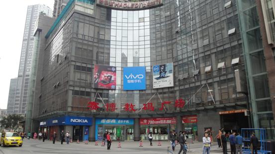 Shanghai Electronics Market