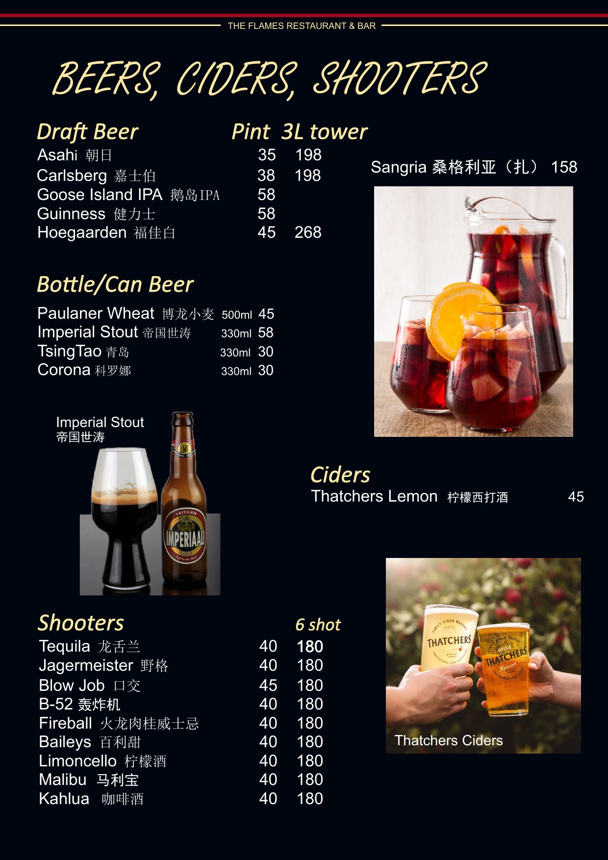 Draft Beer
