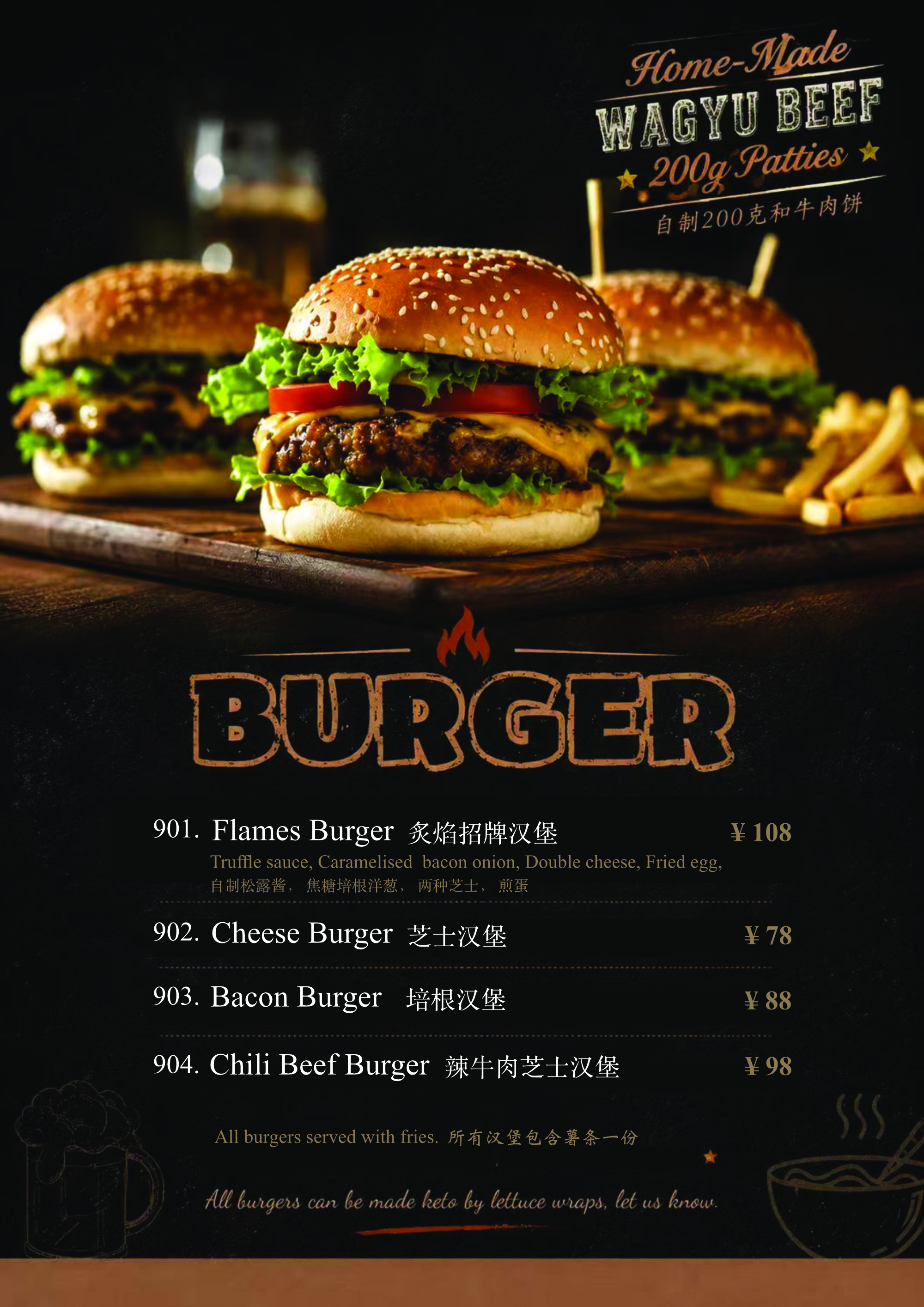 Burger