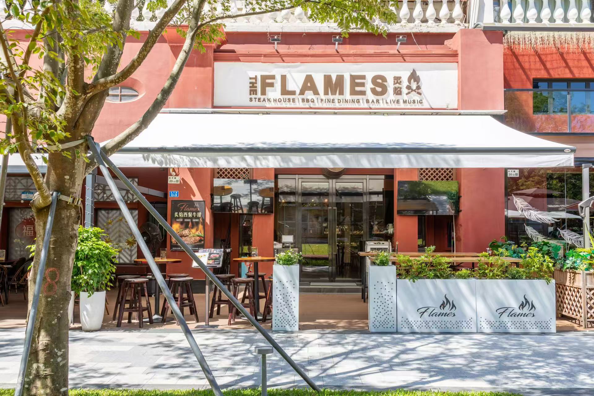 The Flames, Sea World, Shekou