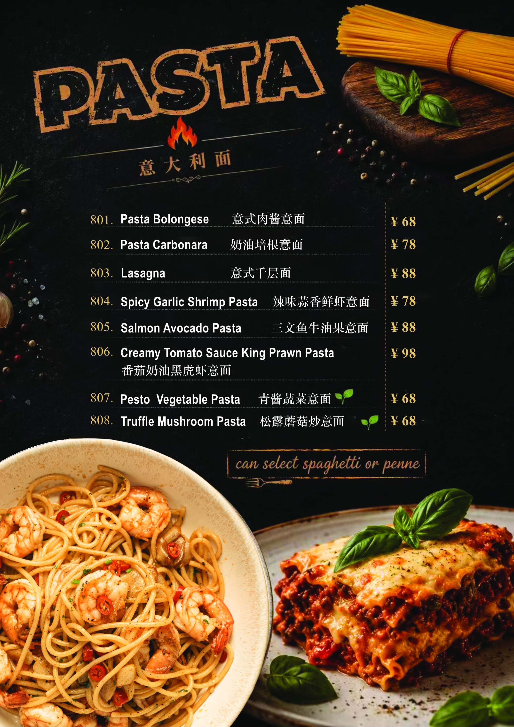 Pasta