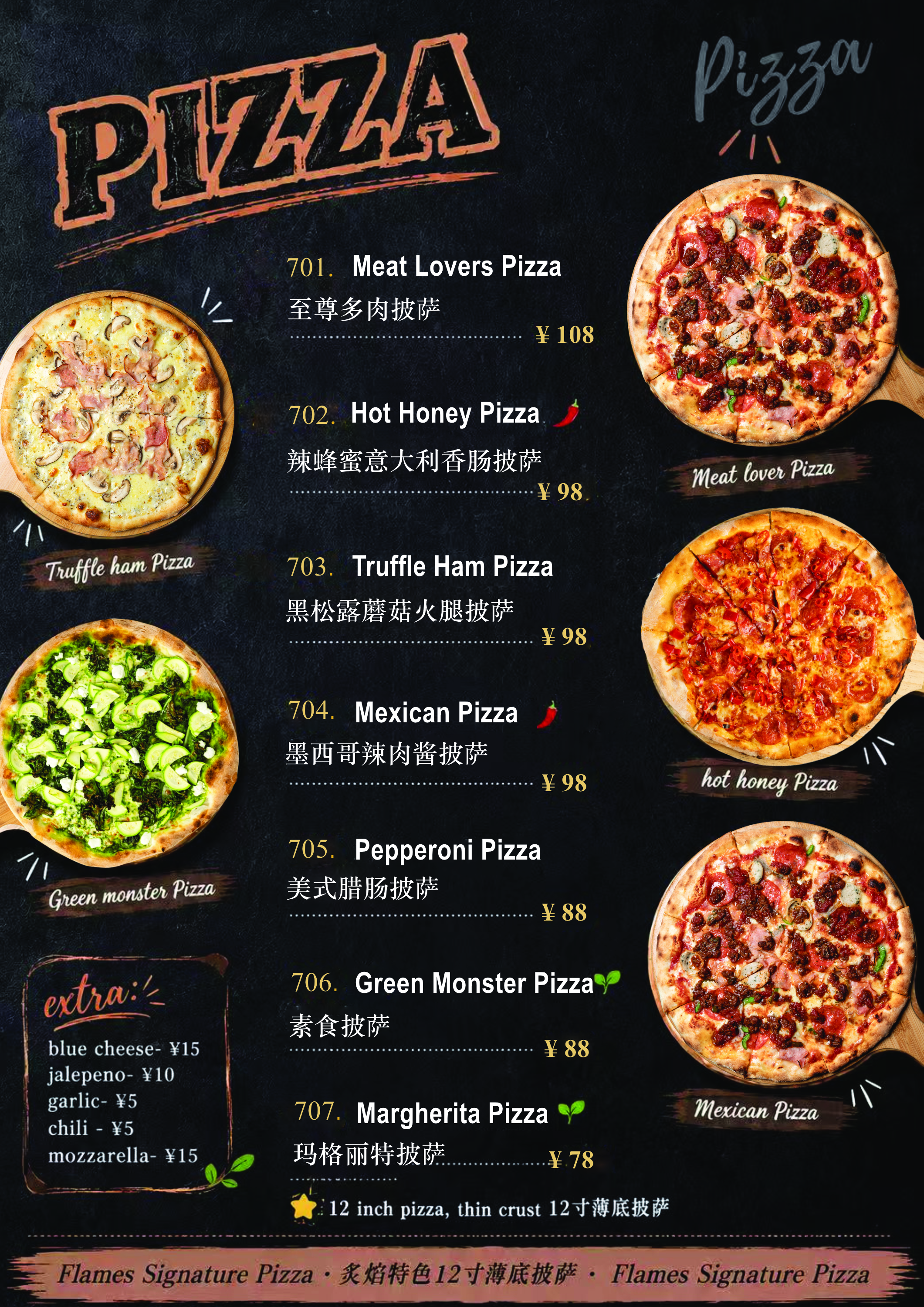 Pizza
