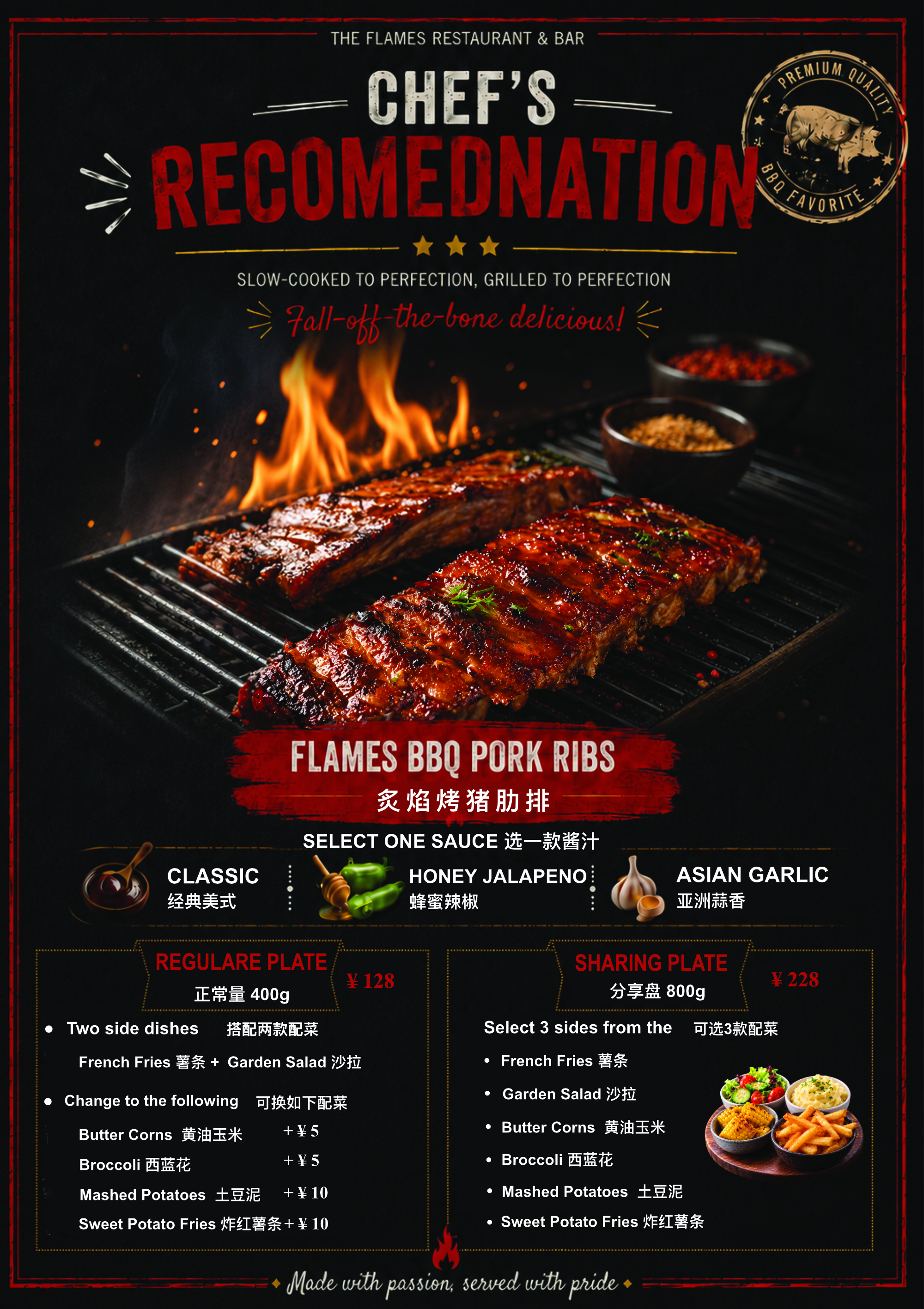 Flames BBQ Pork Ribs