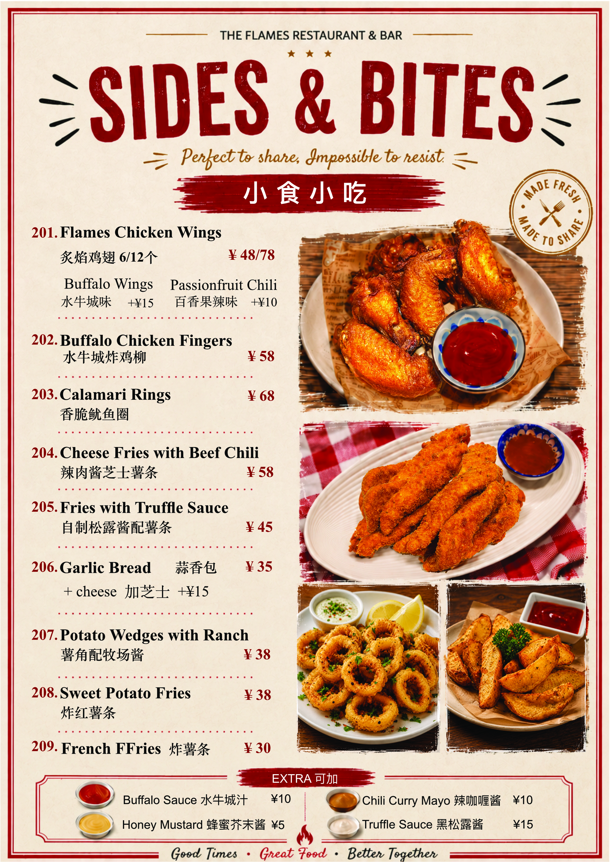 Sides & Bites