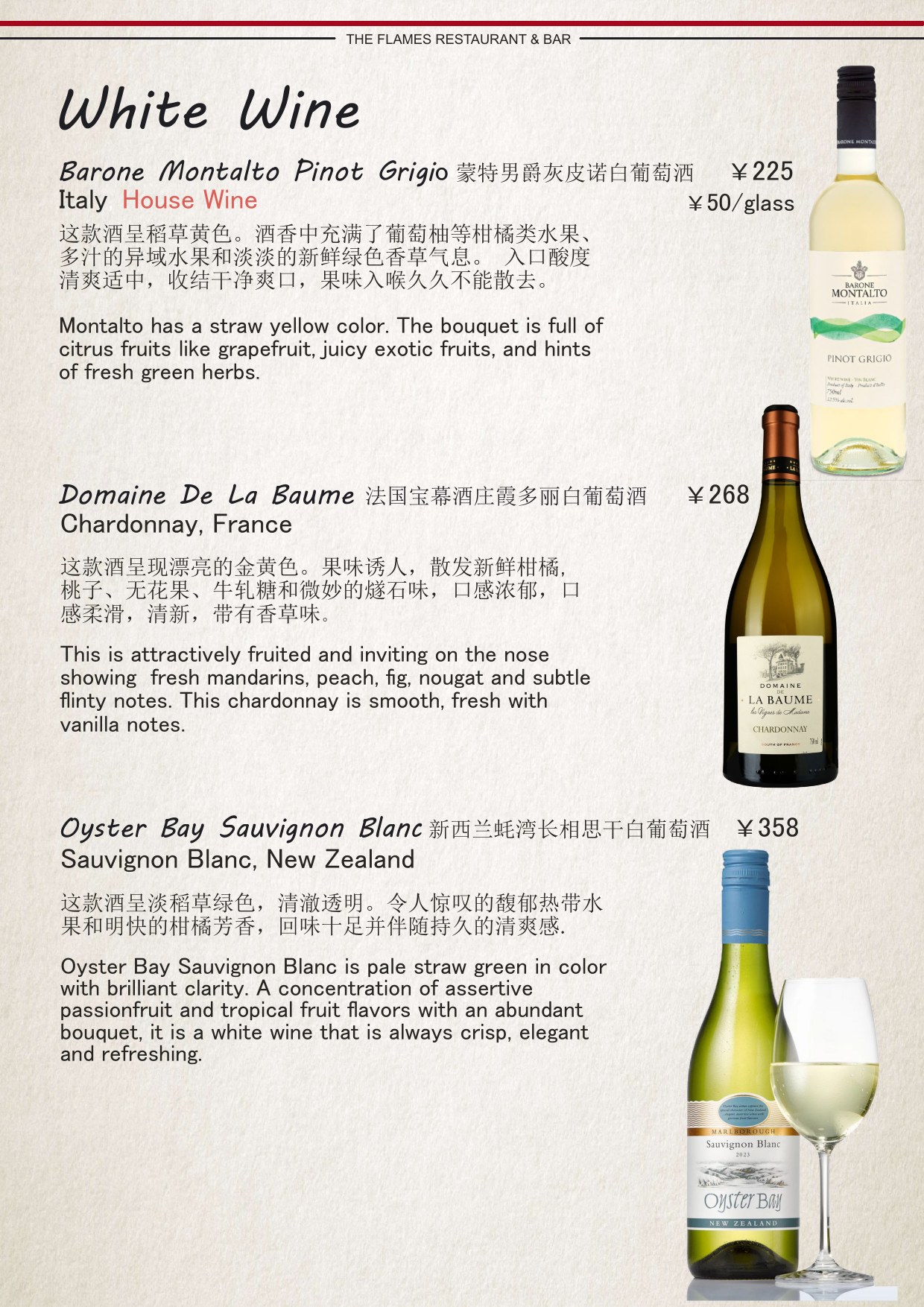 White Wine