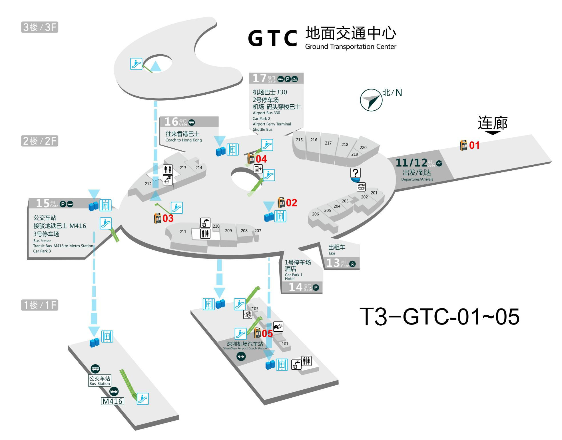 Shenzhen Airport Ground Transportation Center