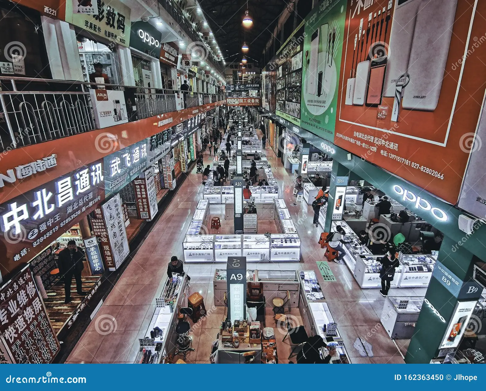 Wuhan Electronics Market
